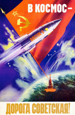 Illustration for article titled Inspiring and Intense Soviet Space Propaganda Posters